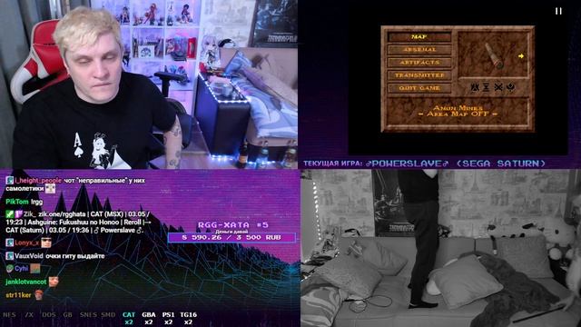 RGG Хата #5 день 5 (часть 1) | 03.05.22 смотреть онлайн