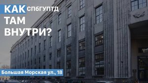 Главный корпус | СПбГУПТД