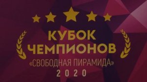 Анонс. Финал. Кубок Чемпионов 2020. Иосиф Абрамов (RUS) - Азиз Мадаминов (KGZ).mp4