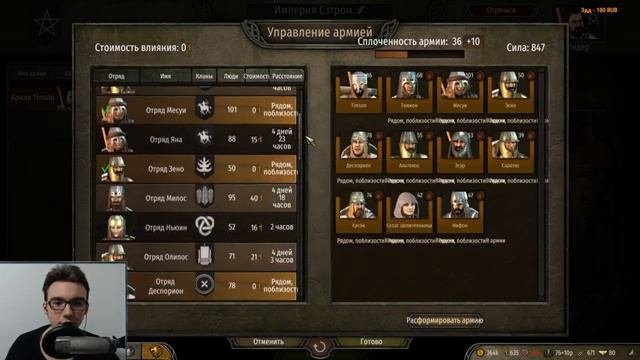 ⚔ Казнил 50 Лордов ⚔ Баннерлорд ⚔ Прохождение Mount And Blade 2: Bannerlord [#8]  ⚔