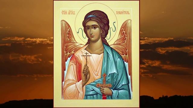 СКАЖИ СПАСИБО АНГЕЛУ ХРАНИТЕЛЮ ПРЯМО СЕЙЧАС. Молитва Ангелу Хранителю