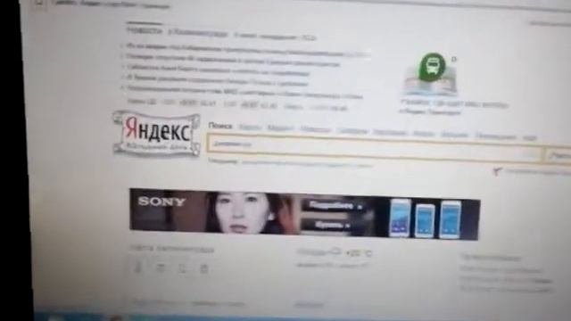Как меня зовут в Дневник.ру