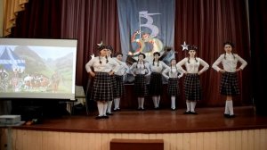 Шотландские Горные Танцы