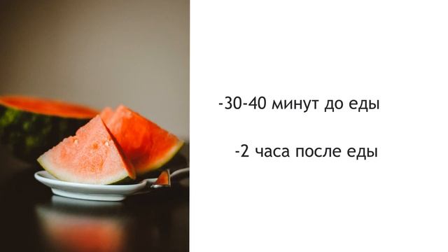 Фрукты. Сочетание продуктов. Аюрведа для начинающих.