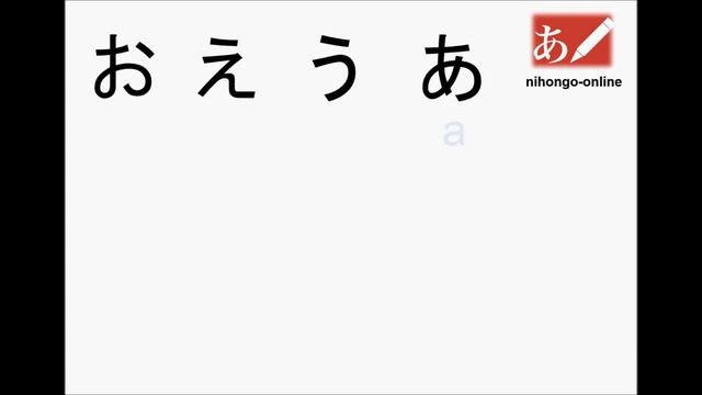 Японская азбука Хирагана смотреть онлайн