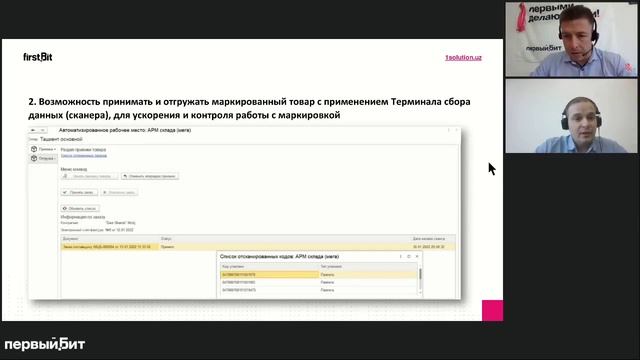 Обязательная маркировка. Что это и для чего она нужна?