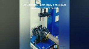 Сборка карданного вала на для кормосмесителя KUHN EUROMIX