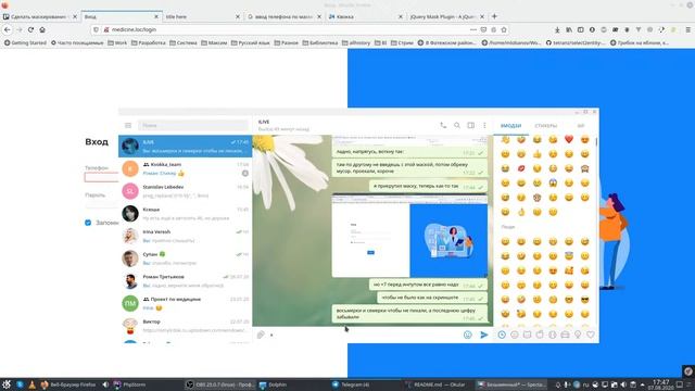 Медицинский проект на Symfony: Сделать маскирование телефона на странице входа смотреть онлайн