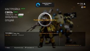 Titanfall 2 сетевая игра