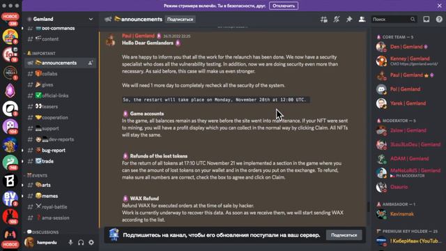 GEMLAND Перезапуск проекта! Будет ли заработок? Скам или гем? Обзор! Что будет с проектом? смотреть онлайн