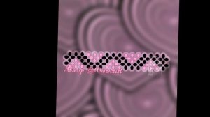 20 схем из бисера