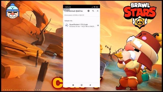 Как скачать скват бастерс У меня сегодня день рождения ? смотреть онлайн
