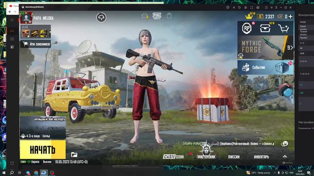 МЕГА ПРИЗОВЫЕ КАСТОМКИ НА 2000 UC ПАБГ МОБАЙЛ ДОНАТ В ОПИСАНИИ 