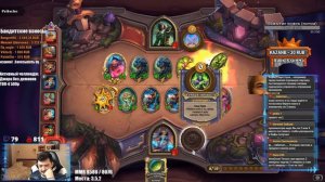 Лич Базхиал - Как правильно играть ? Поля Сражений Хартстоун