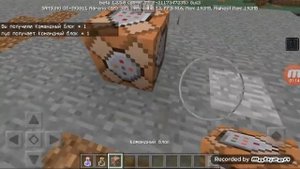 Как добыть командный блок в майнкрафте 1.2.5.0