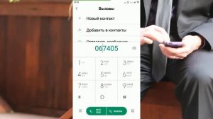 Как узнать свой тариф билайн | 5 способов на телефоне