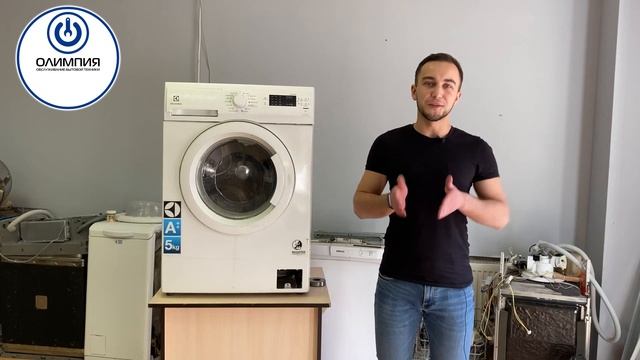 Олимпия - Стиральные Машины смотреть онлайн