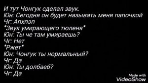 Фанфик ВиГуки "Случайная любовь" 1 часть