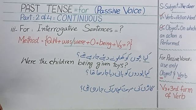 Passive Voice for PAST CONTINUOUS Interrogative #passivevoice