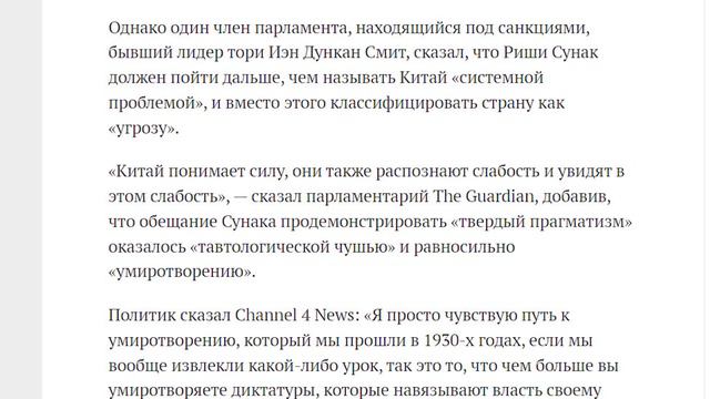 Британия угробила «золотую эру» и теперь обречена! смотреть онлайн