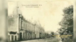 История Ставрополья. Архитектура