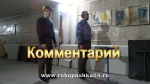 ГО. 2. Пристрелочное упражнение с пистолетом и комментарий