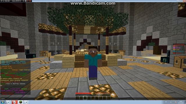 как удалить регистрацию в маинкрафте смотреть онлайн