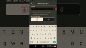 как зарегистрироваться в роблокс на телефоне