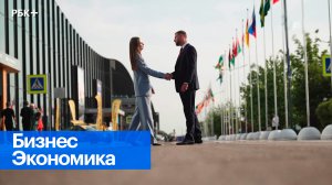 Экономическая устойчивость