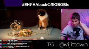 VIJI СМОТРИТ SlivkiShow - Прощай друг.. / ВИДЖИ РЕАКЦИЯ НА РОЛИК СЛИВКИ ШОУ