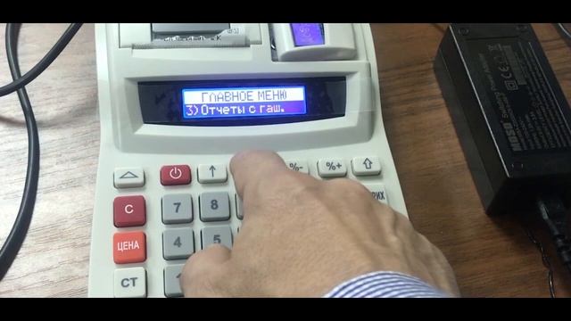 Самостоятельное подключение и настройка сканера ШК на кассовом аппарате. смотреть онлайн