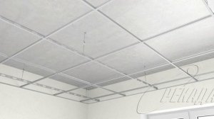 Потолочная система Грильято GL15 - монтаж