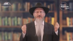 Как радоваться когда вокруг проблемы? Рассказывает раввин Берл Лазар.