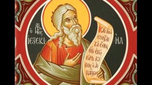 Пророк Иезекииль - глава 40 (книга)