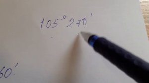 Астрономия. Перевод меры угла из часовой системы в градусную
