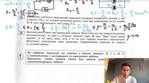 Определите плотность никелиновой проволоки площадью поперечного сечения 1 мм2  и массой 176 - №2728