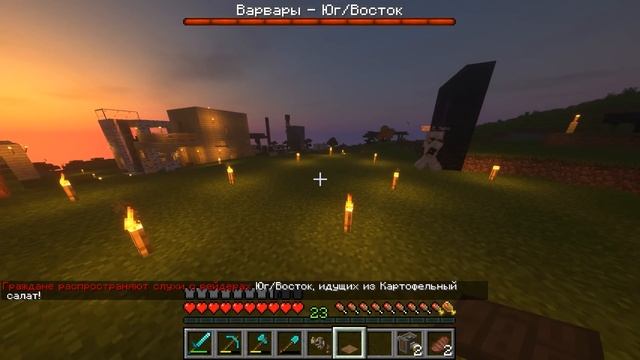 Выживание с Create 1.16.4 #28 Завод готов! смотреть онлайн