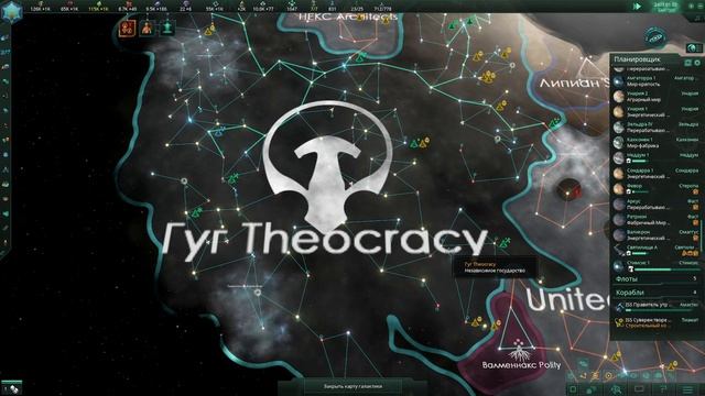 ПРОХОЖДЕНИЕ STELLARIS FIRST CONTACT STORY PACK : Грядут Колоссы #21 смотреть онлайн