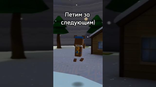 Где все стикеры в снежной долине Super Bear Adventure ?❄️? #Лавиния #Lavinia #Shorts