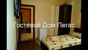 Гостевой Дом Пегас - отель в Геленджике: обзор, цены, фото, отзывы.