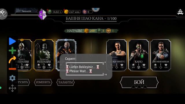 Башня Шао Кана за 15 минут 😱 | Как накрутить души в мк мобайл? смотреть онлайн