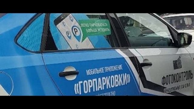 Городские парковки. Воронеж.