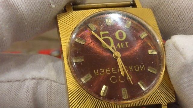 ЧАСЫ СССР РЕДКИЕ 50 ЛЕТ УЗБЕКСКОЙ ССР АУ 10 смотреть онлайн