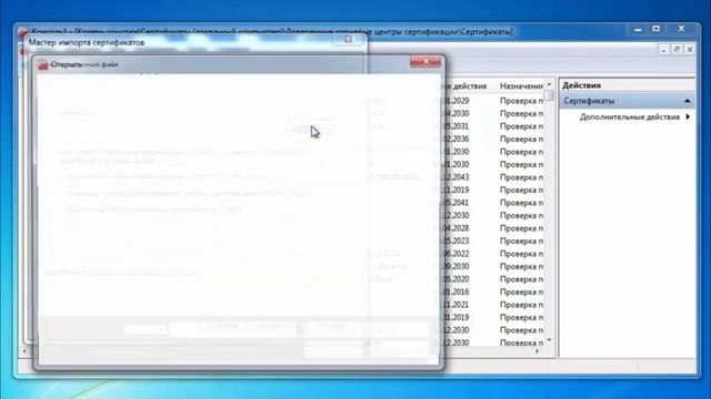 ✅Как установить Net Framework 4 8 Есть решение™!