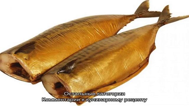 Рулет из скумбрии с салом желатином морковью смотреть онлайн