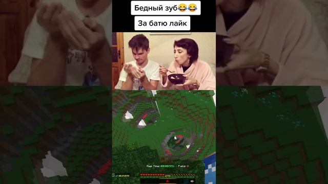 Видео + Паркур! #Shorts #meme #subscribe #майнкрафт #parkour смотреть онлайн