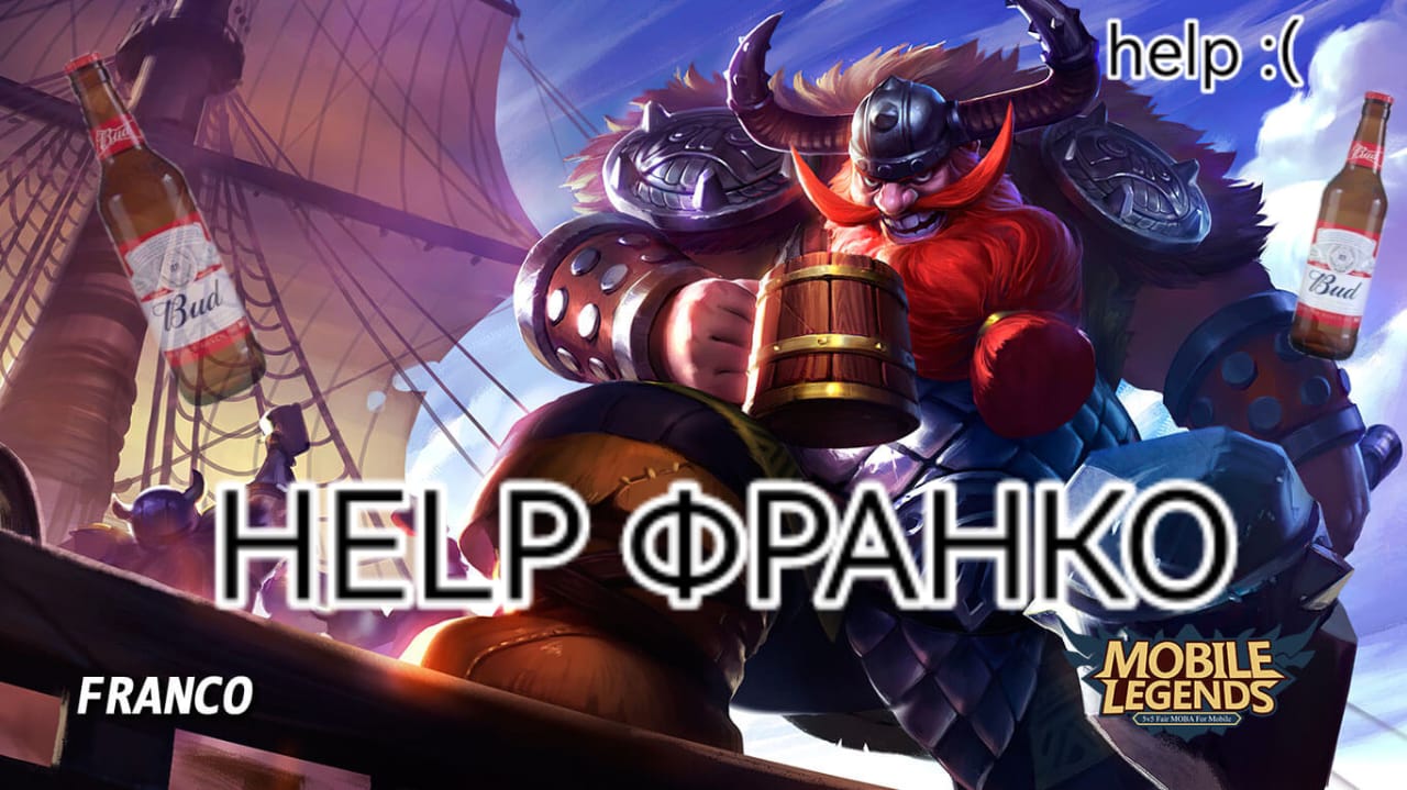 Mobile legends франко. Мобайл легенд. Гайд на Франко mobile Legends 2023. РОУМЕР мобайл легенд. Франко мобайл.