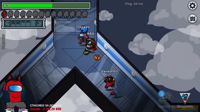 Among Us Прятки с предателем #26 смотреть онлайн