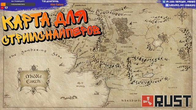 ?RUST СТРИМ ИЗУЧЕНИЕ РЕЦЕПТОВ | РАСТ STREAM 2021 смотреть онлайн