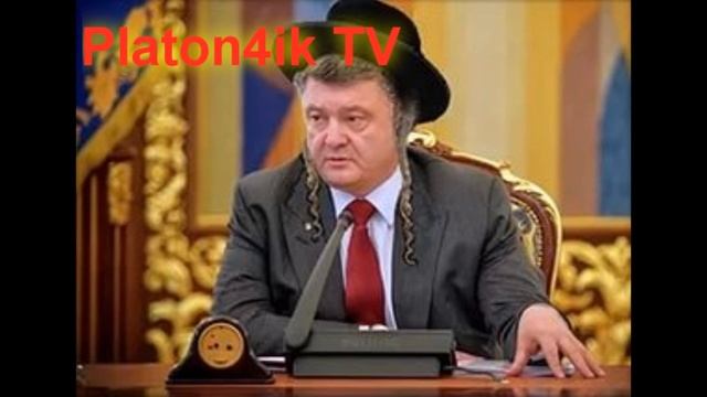 Где живет президент Порошенко.